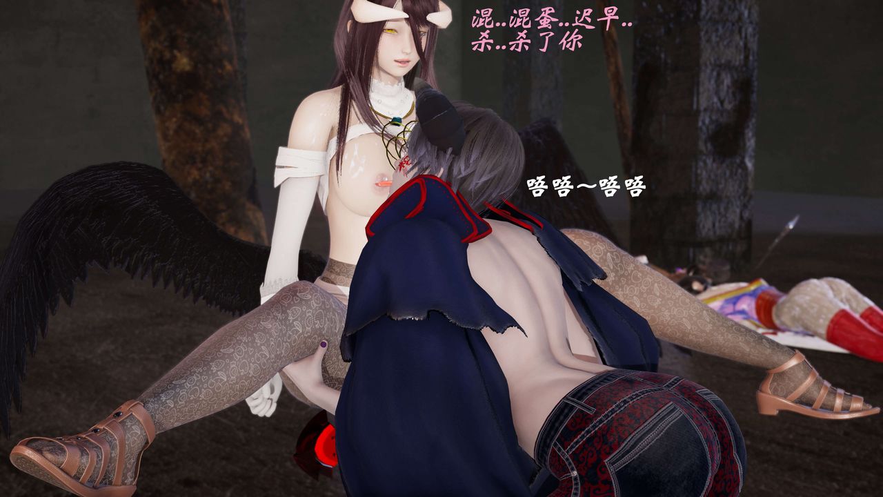 [3D]破界纪元-第三季天动篇第12话