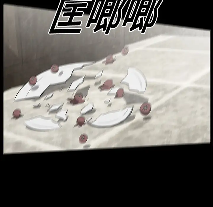 始发怪谈第17话