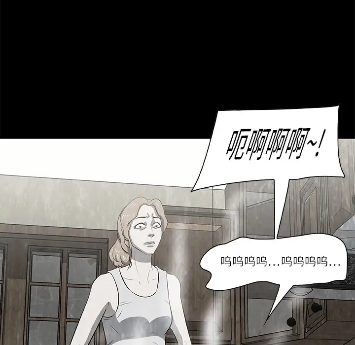 始发怪谈第17话