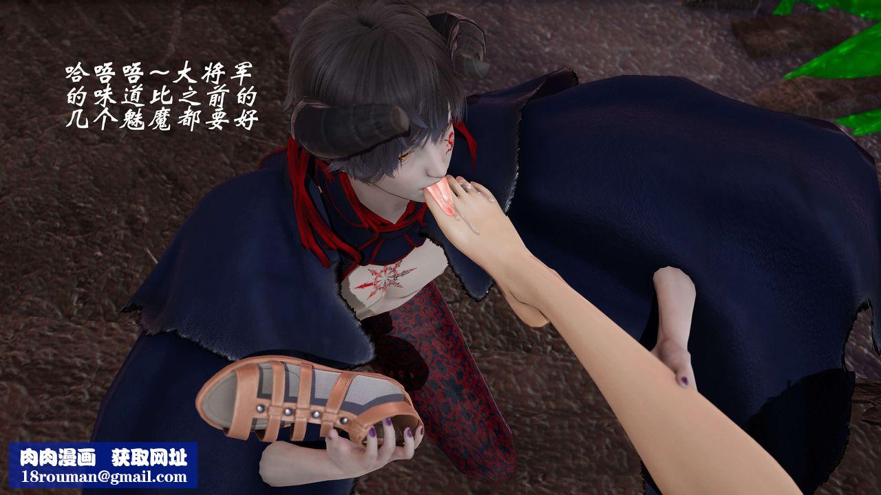 [3D]破界纪元-第三季天动篇第12话