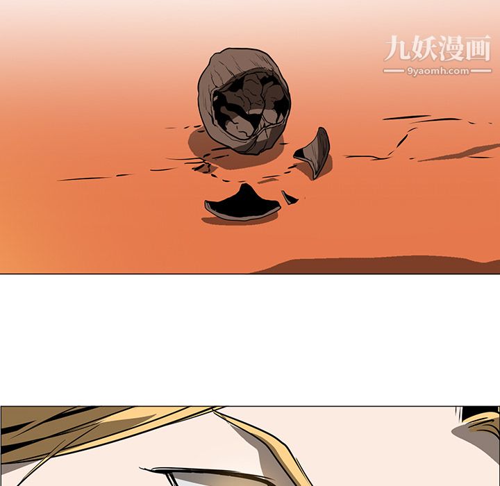 PainKiller-正义的背后第43话