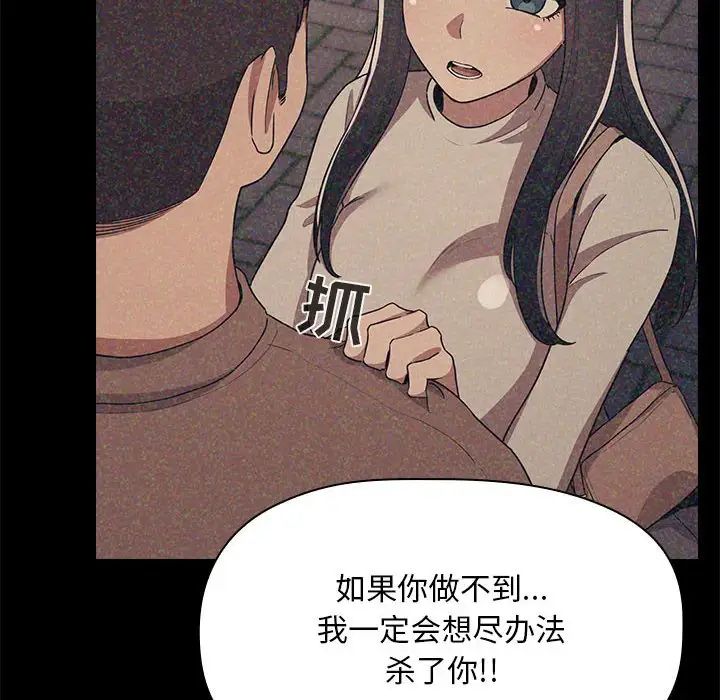 欢迎进入梦幻直播间第65话-最终话