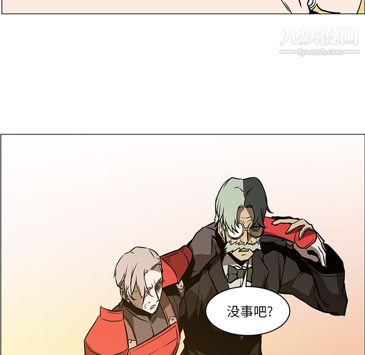 PainKiller-正义的背后第43话