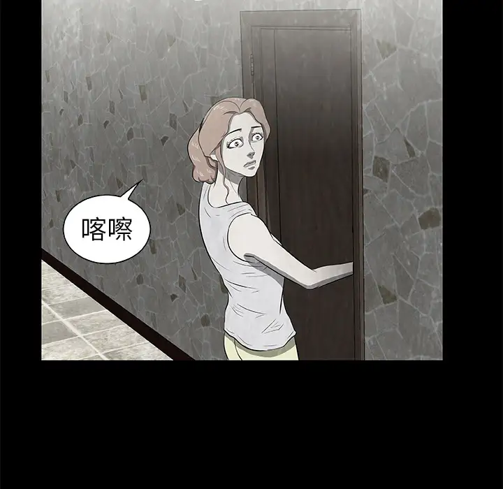 始发怪谈第17话