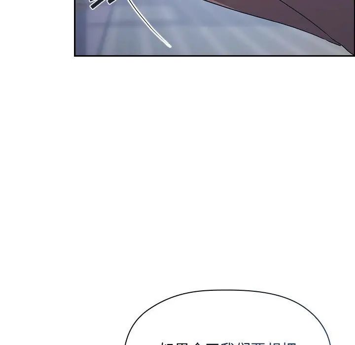 欢迎进入梦幻直播间第65话-最终话