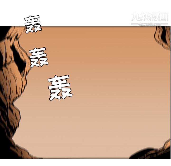 PainKiller-正义的背后第43话