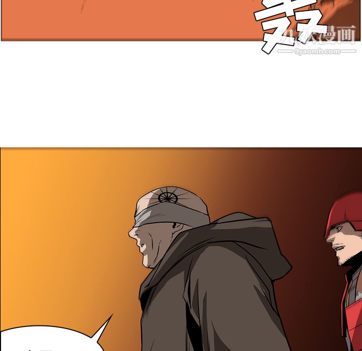 PainKiller-正义的背后第43话