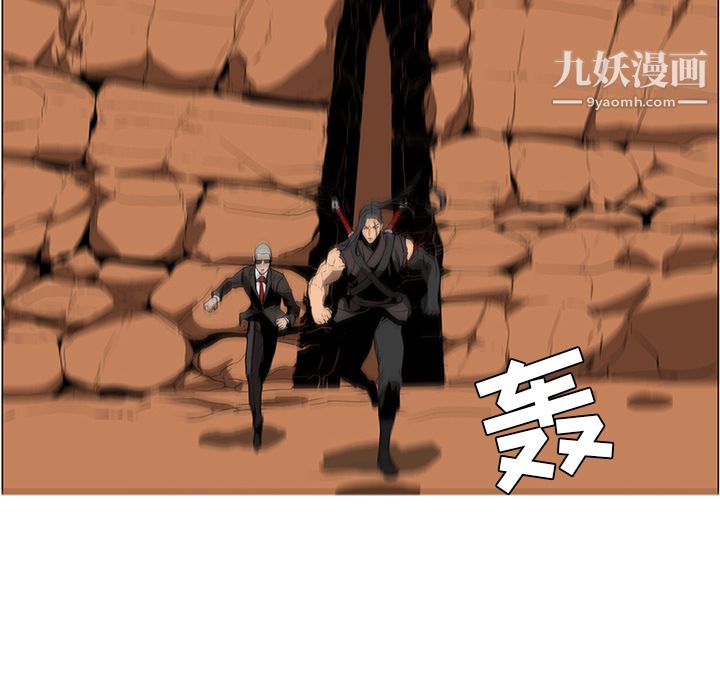 PainKiller-正义的背后第43话