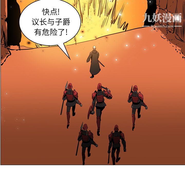 PainKiller-正義的背後第43話