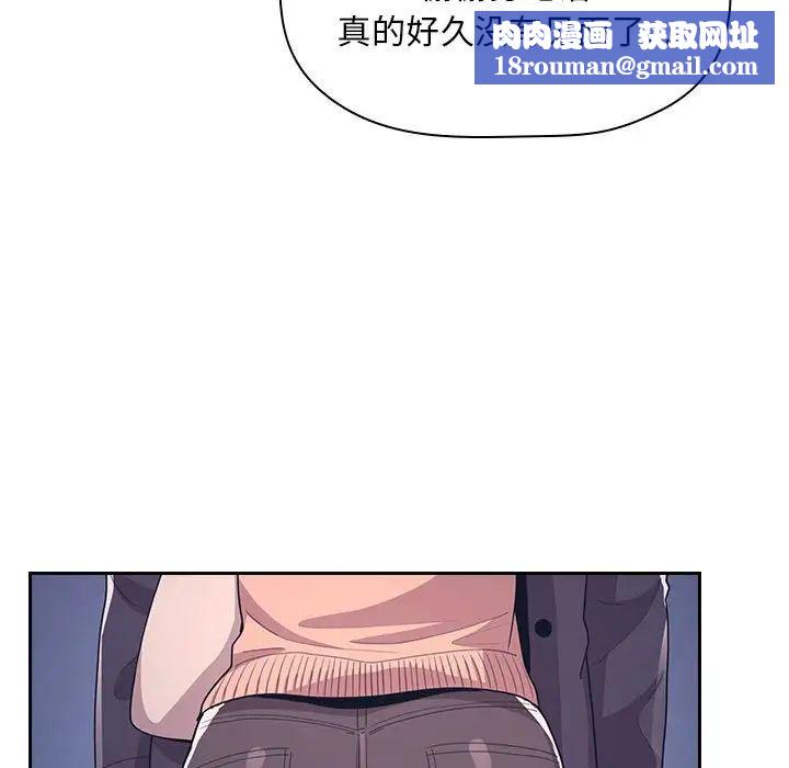 欢迎进入梦幻直播间第65话-最终话