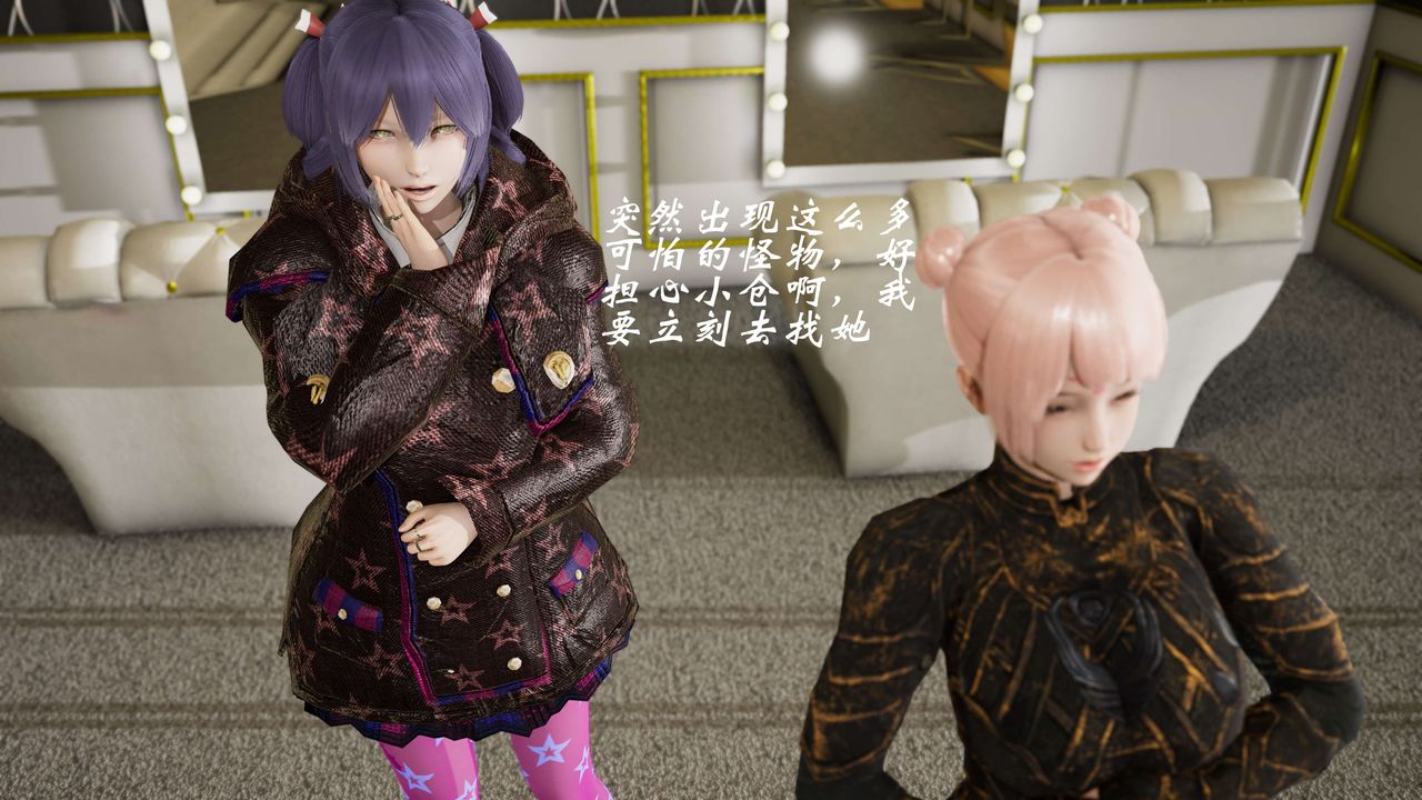 [3D]破界纪元-第三季天动篇第12话