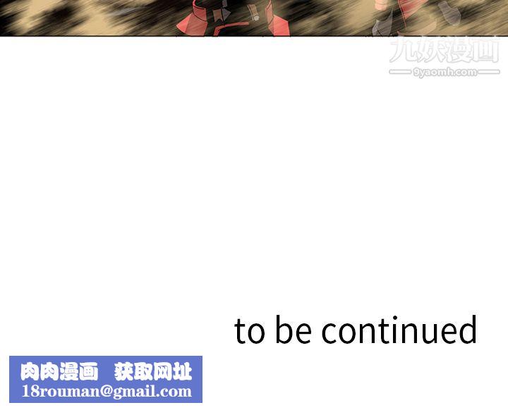 PainKiller-正义的背后第43话