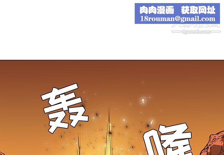 PainKiller-正義的背後第44話