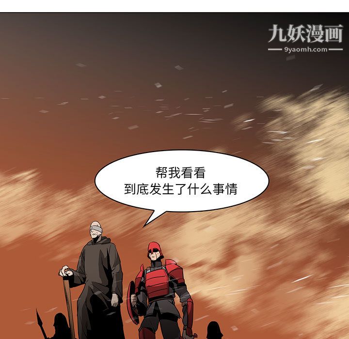 PainKiller-正义的背后第44话