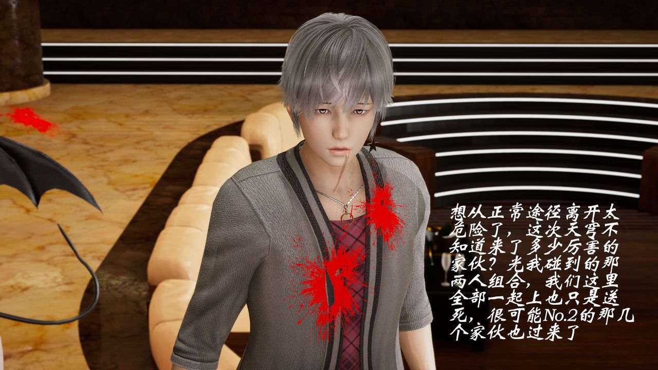 [3D]破界纪元-第三季天动篇第13话