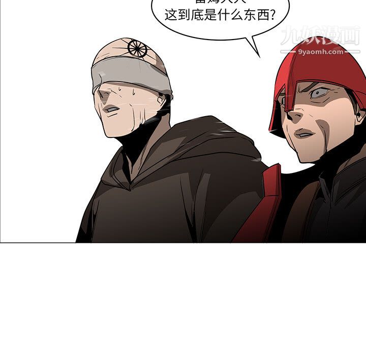 PainKiller-正义的背后第44话