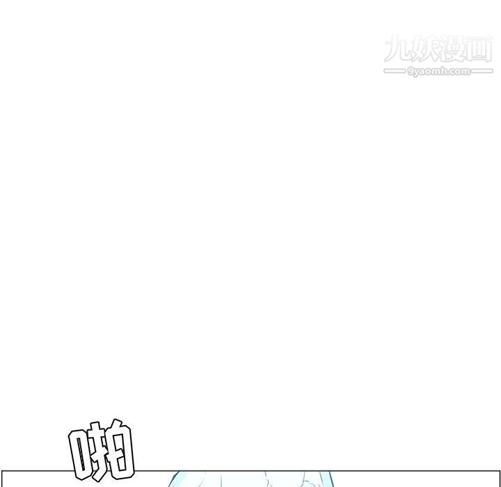 PainKiller-正义的背后第44话