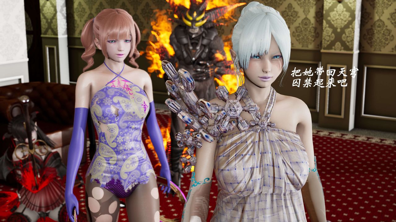 [3D]破界紀元-第三季天動篇第13話