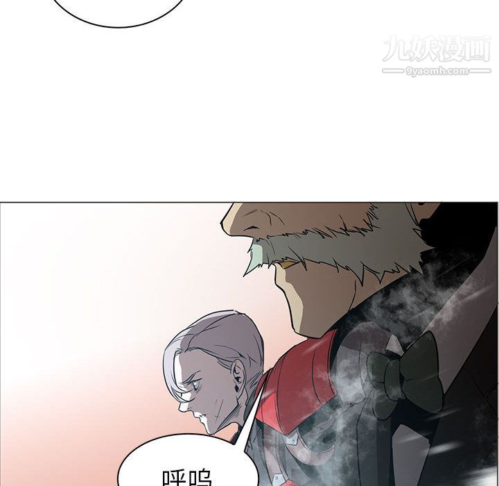 PainKiller-正义的背后第44话