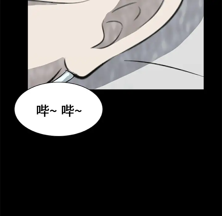 始发怪谈第17话