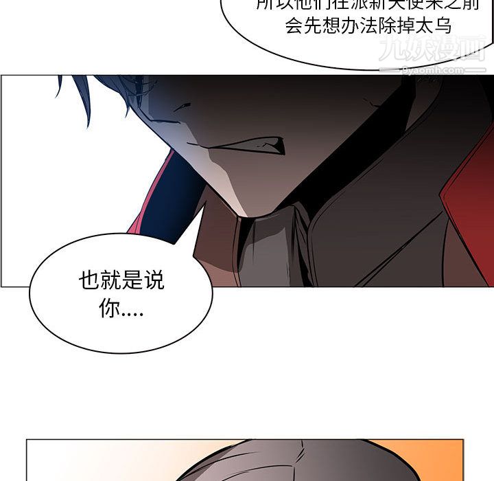 PainKiller-正義的背後第44話