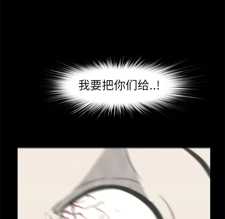 始发怪谈第17话