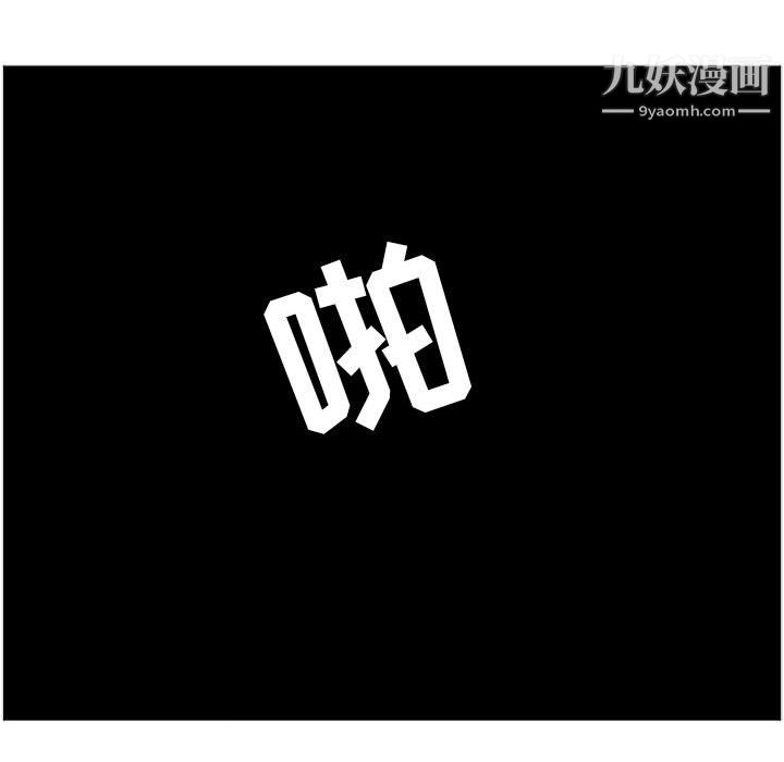 PainKiller-正义的背后第44话