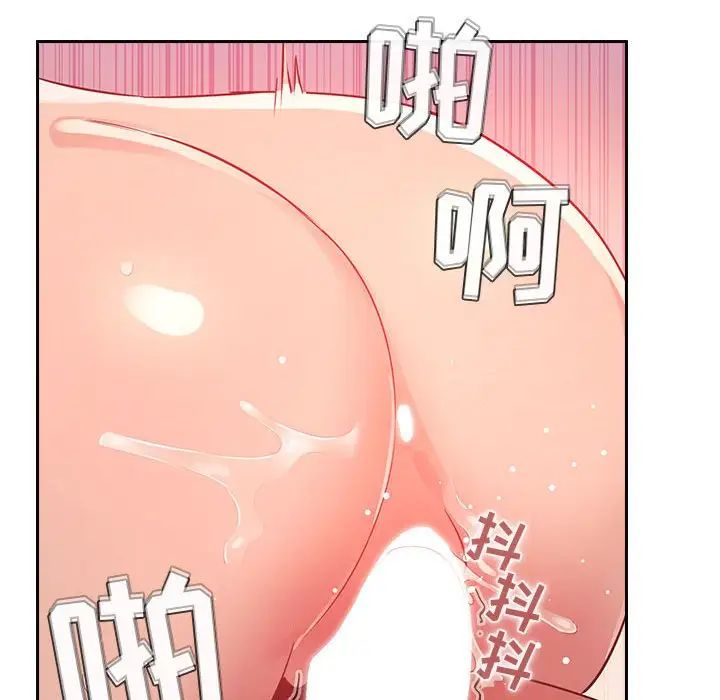 欢迎进入梦幻直播间第65话-最终话