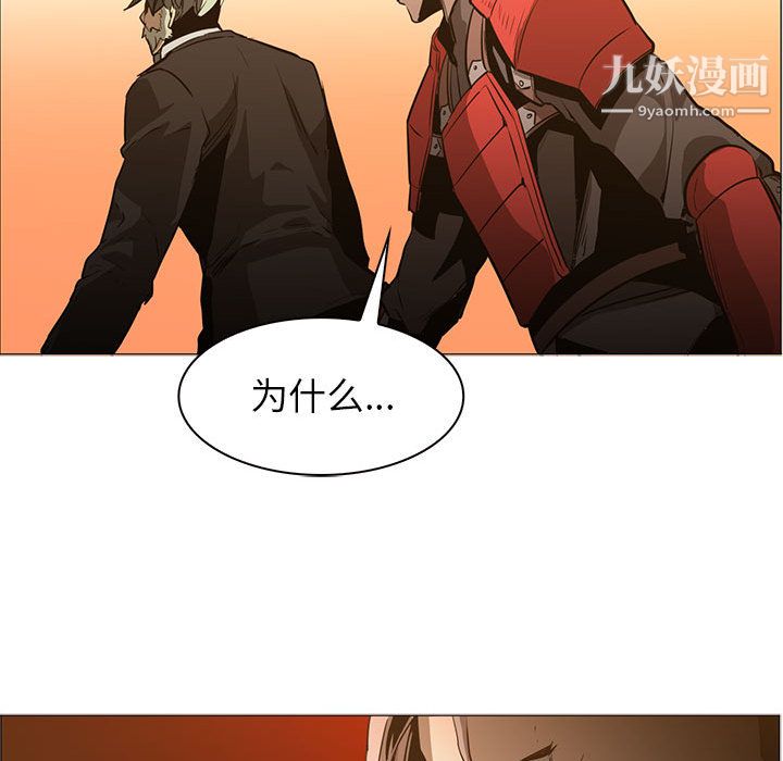 PainKiller-正义的背后第44话