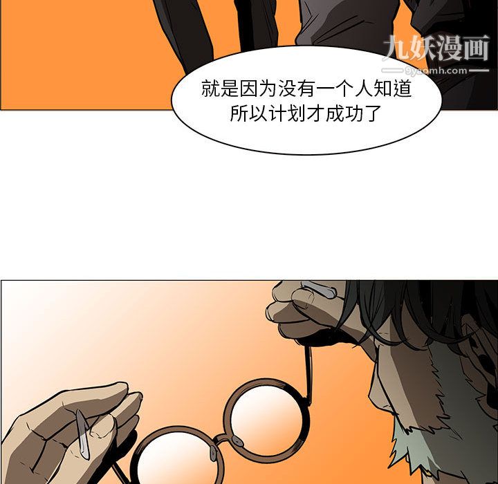 PainKiller-正义的背后第44话