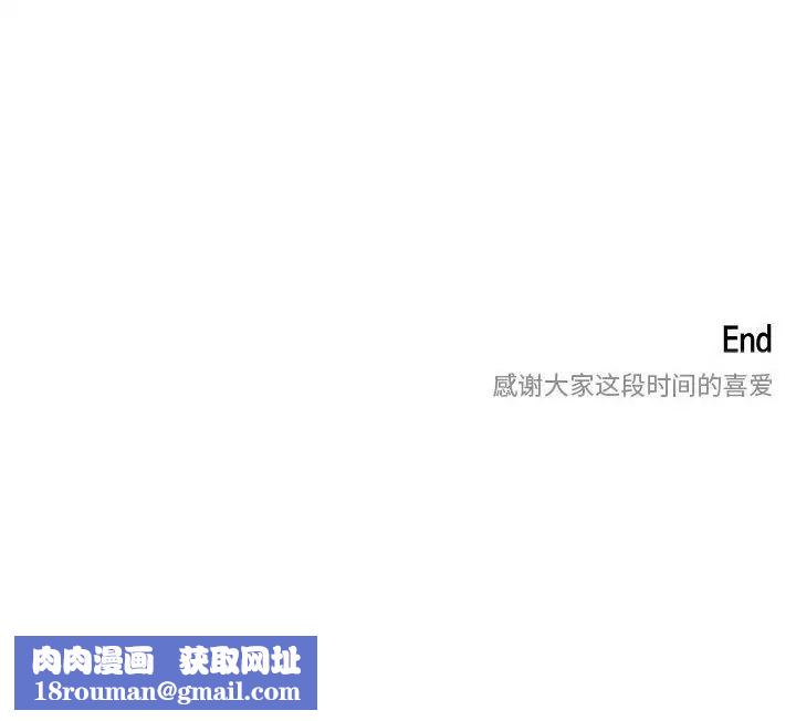 欢迎进入梦幻直播间第65话-最终话