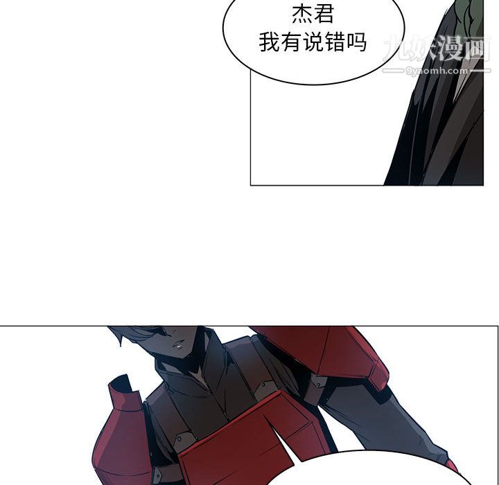 PainKiller-正義的背後第44話