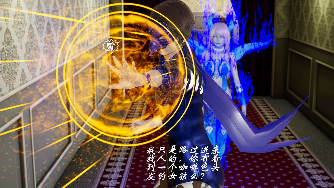 [3D]破界纪元-第三季天动篇第13话