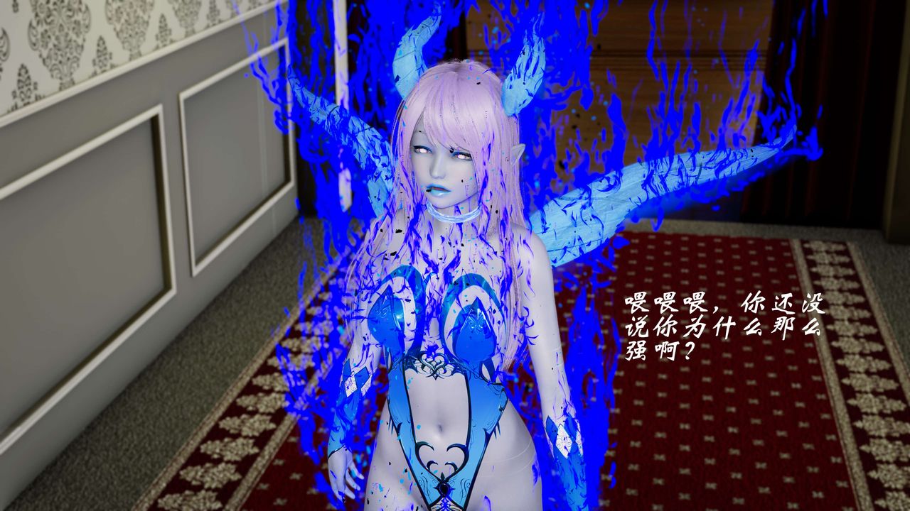 [3D]破界纪元-第三季天动篇第13话