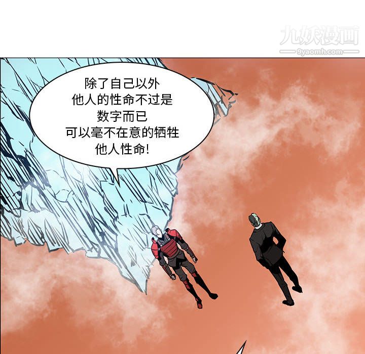 PainKiller-正义的背后第44话