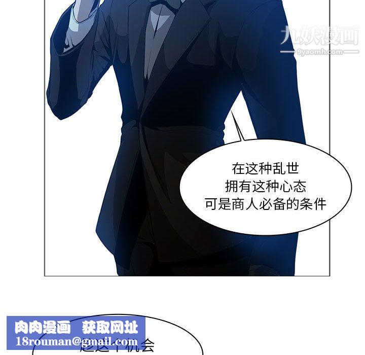 PainKiller-正义的背后第44话