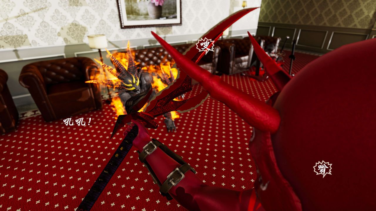 [3D]破界紀元-第三季天動篇第13話