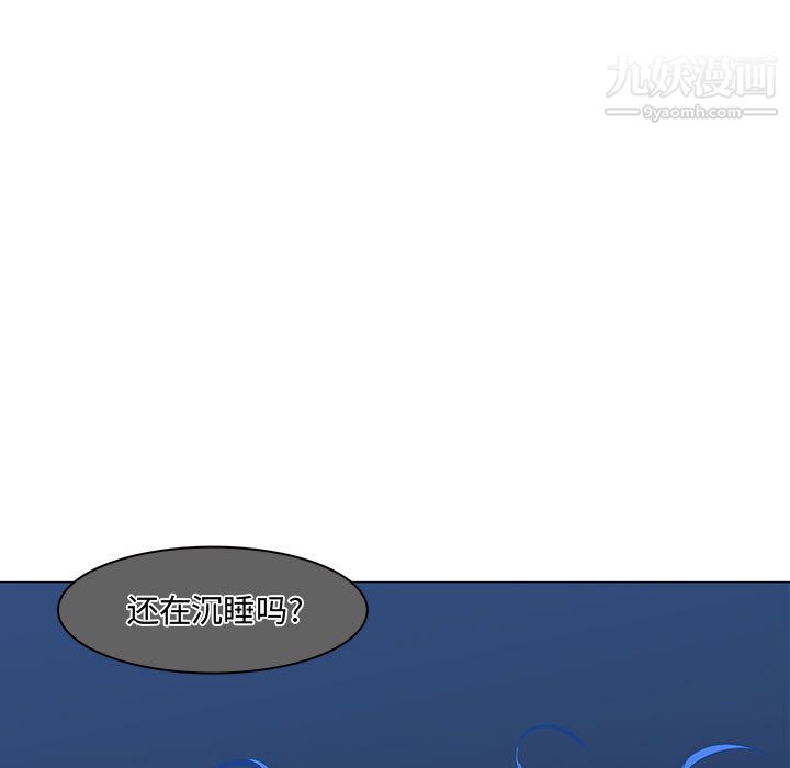 PainKiller-正义的背后第44话