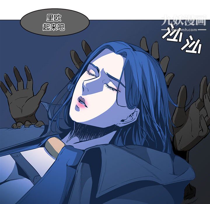 PainKiller-正義的背後第44話