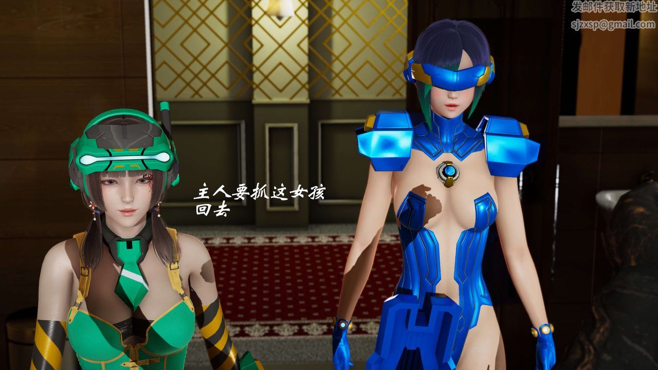 [3D]破界纪元-第三季天动篇第13话