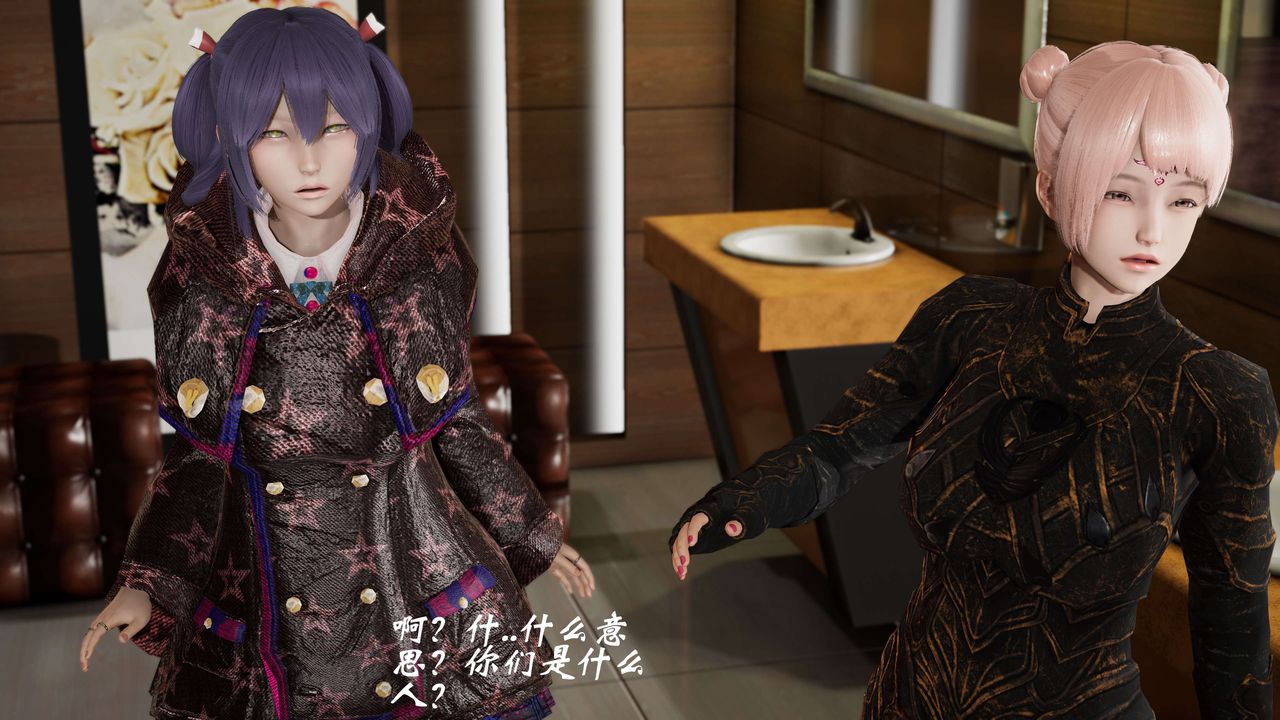 [3D]破界紀元-第三季天動篇第13話