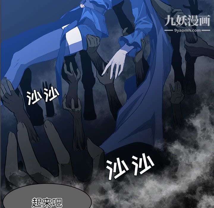 PainKiller-正义的背后第44话