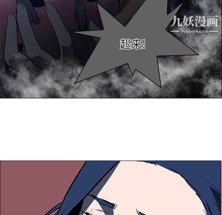 PainKiller-正義的背後第44話