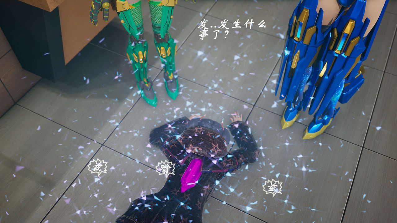 [3D]破界纪元-第三季天动篇第13话