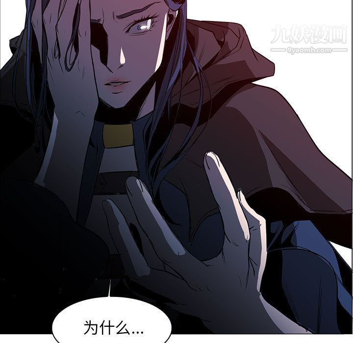 PainKiller-正义的背后第44话