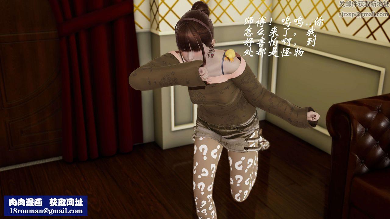 [3D]破界纪元-第三季天动篇第13话