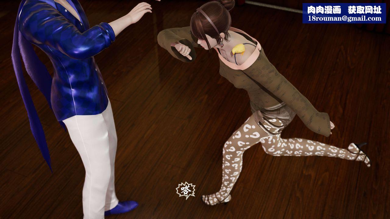 [3D]破界纪元-第三季天动篇第14话