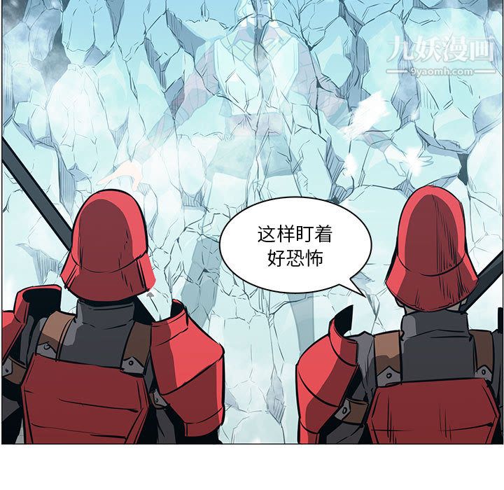 PainKiller-正義的背後第44話