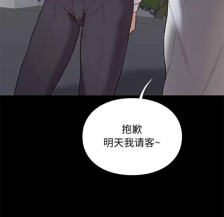 邂逅第1话