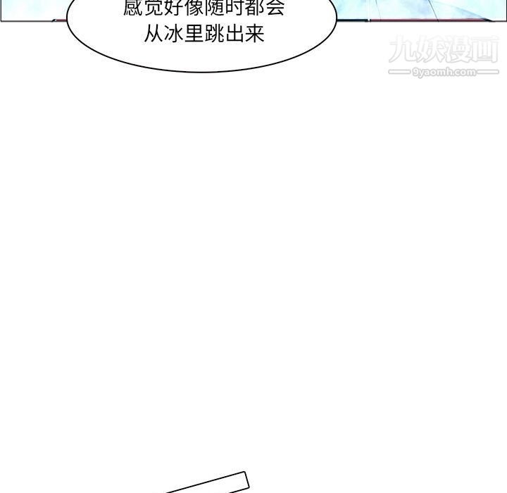 PainKiller-正義的背後第44話